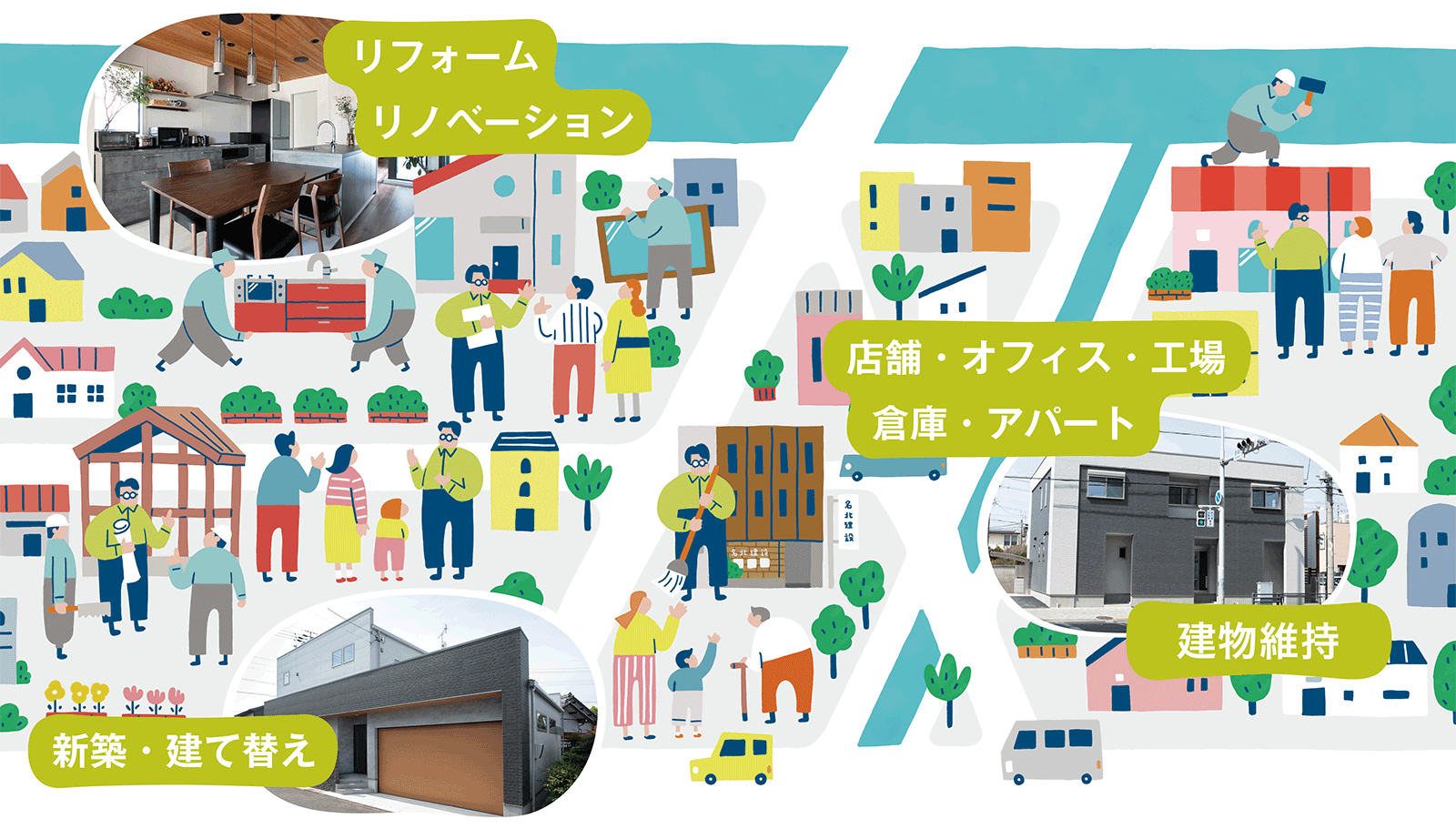 TOPメインビジュアル